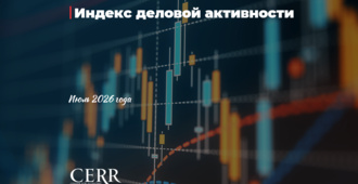 В июле деловая активность в Узбекистане в целом продолжила рост