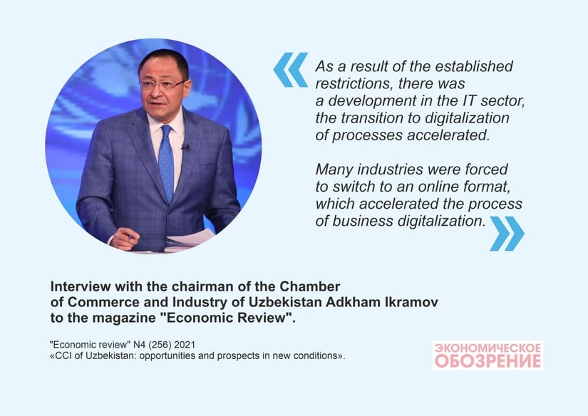 Chamber of Commerce and Industry in support of entrepreneurs Chamber of Commerce and Industry in support of entrepreneurs