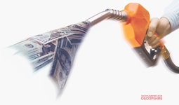 Accelerator of Reforms — on stabilization of gasoline prices