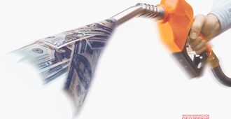 Акселератор реформ —  о стабилизации цен на бензин