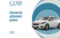 Ўзбекистон