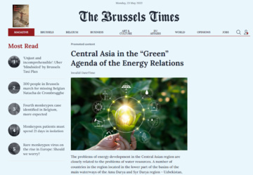 Центральная Азия в энергетических отношениях «зеленой» повестки дня