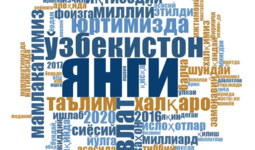 Лингвистический анализ выступления Президента Шавката Мирзиёева, на торжествах, посвященных 30-летию Независимости Узбекистана