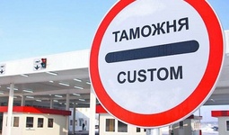 Как новые таможенные пошлины отразятся на ценах