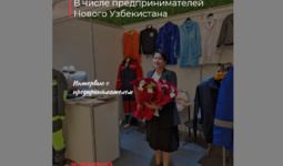 Цель — создать «Умный швейный кластер» международного уровня