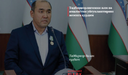 Тадбиркорлигимни илм ва амалиётни уйғунлаштириш асосига қурдим