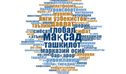 Лингвистический анализ выступления Президента Узбекистана на 80-й сессии ГА ООН