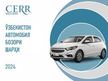 O‘zbekiston avtomobil bozoridagi vaziyat tahlili: 2024 yil sentyabr O‘zbekiston avtomobil bozoridagi vaziyat tahlili: 2024 yil sentyabr
