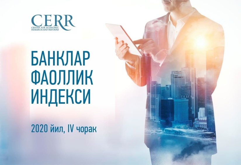 2020 йилда Ўзбекистоннинг энг фаол банклари 2020 йилда Ўзбекистоннинг энг фаол банклари