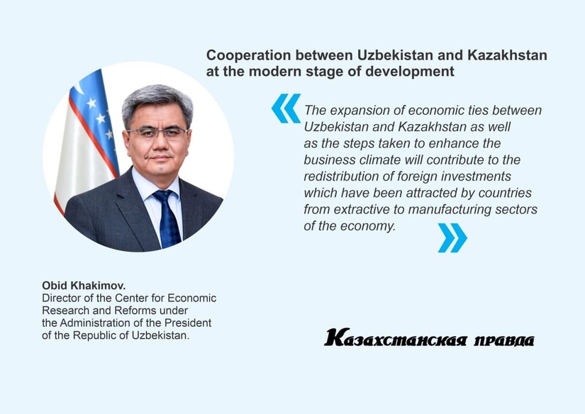 Cooperation between Uzbekistan and Kazakhstan at the modern stage of development