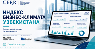 O‘zbekiston iqtisodiyotining barcha asosiy tarmoqlarida biznes muhiti yaxshilandi