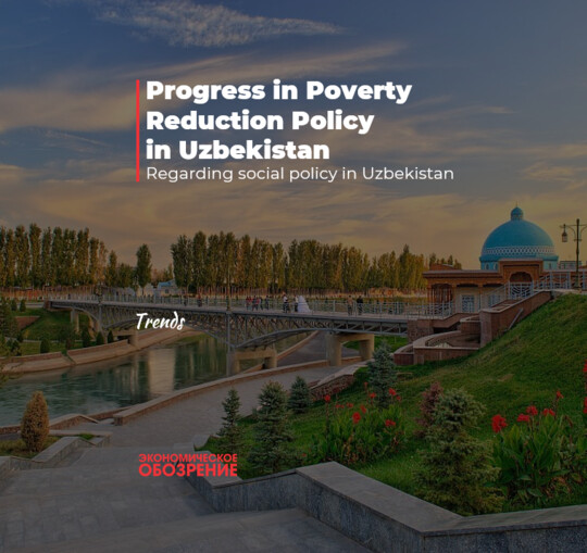 Progress in Poverty Reduction Policy in Uzbekistan