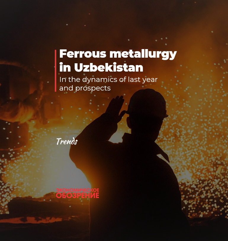 Ferrous metallurgy in Uzbekistan