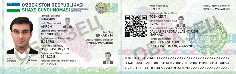 Биометрик паспортлар ID-картага алмаштирилади