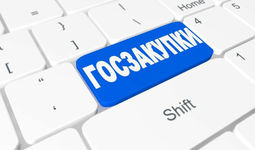 В Узбекистане ограничили госзакупки на более 500 импортных товаров