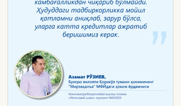 Hokim yordamchilari – xalq orasida (“Mirzaqal’a” MFY)