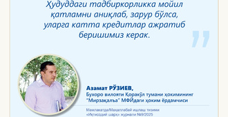 Hokim yordamchilari – xalq orasida (“Mirzaqal’a” MFY)