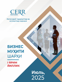 БИЗНЕС МУҲИТИ ШАРҲИ I ЯРИМ ЙИЛЛИК