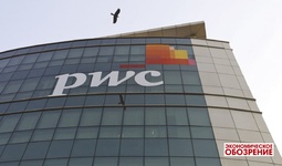 PricewaterhouseCoopers konsalting kompaniyasi tomonidan hokimliklar vazifalari baholandi