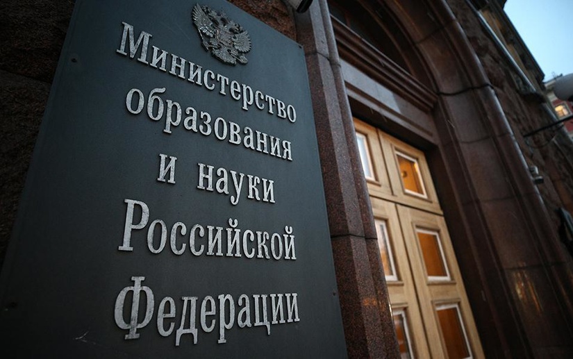 Правительство России разрешило студентам из Узбекистана вернуться для продолжения обучения