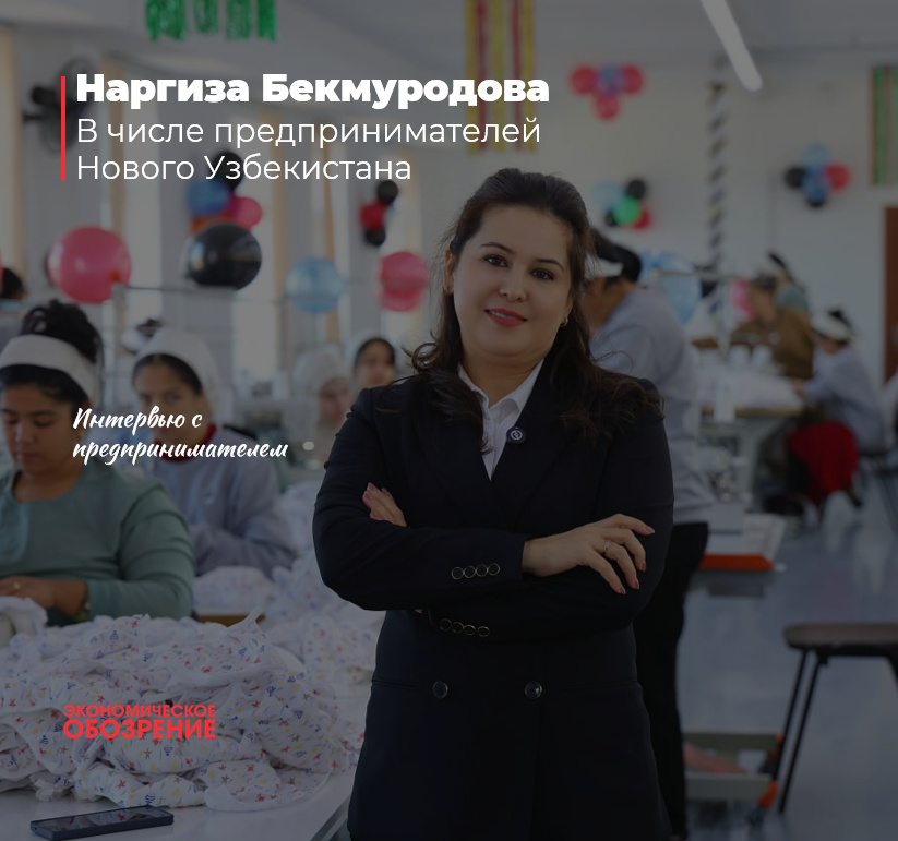 Выйдем на экспорт под национальным брендом!
